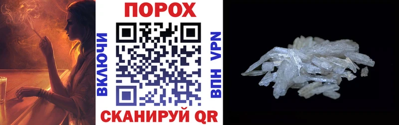 Amphetamine 97%  Урень 