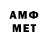 Первитин витя Rolan Mockow