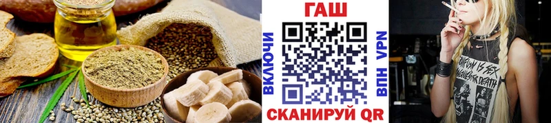 Печенье с ТГК конопля  Урень 