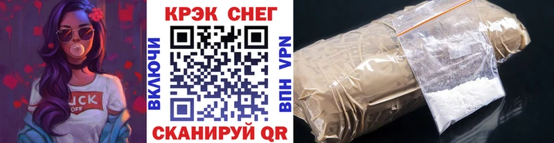 Cocaine Fish Scale  цена наркотик  hydra ТОР  Урень 