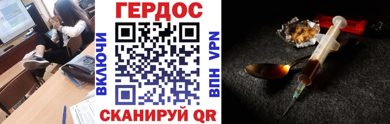 Героин хмурый  дарнет шоп  Урень 