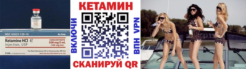 гидра tor  Урень  Кетамин VHQ  где продают наркотики 