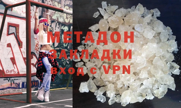 марки nbome Абаза