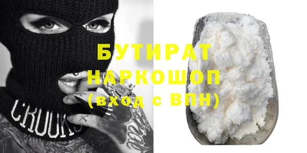 марки nbome Абаза
