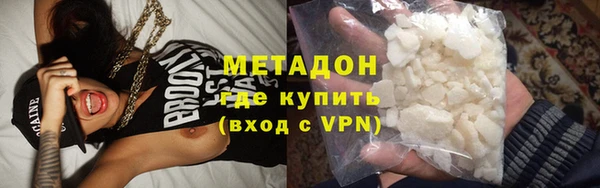 кокаин колумбия Абдулино