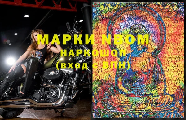 марки nbome Абаза