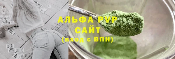 марки nbome Абаза