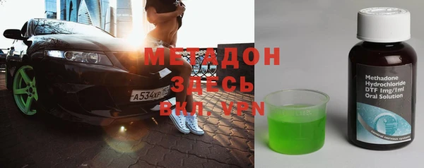 ешки Абинск