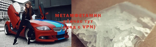экстази Михайловск