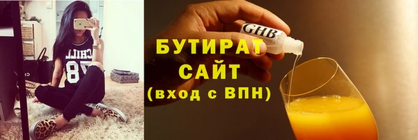 гашишное масло Медногорск