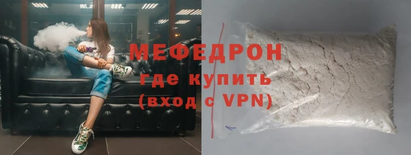 скорость mdpv Михайловка