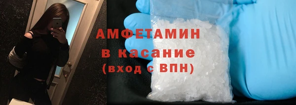 экстази Михайловск