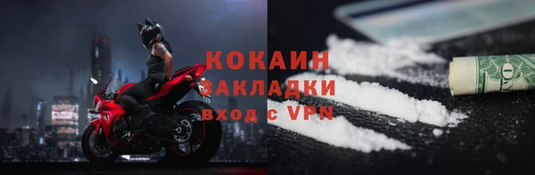 ешки Абинск