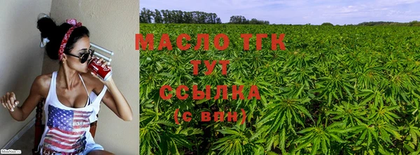 mdma Домодедово