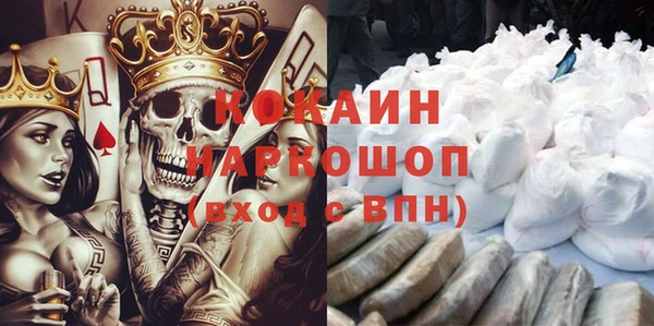 кокаин колумбия Абдулино