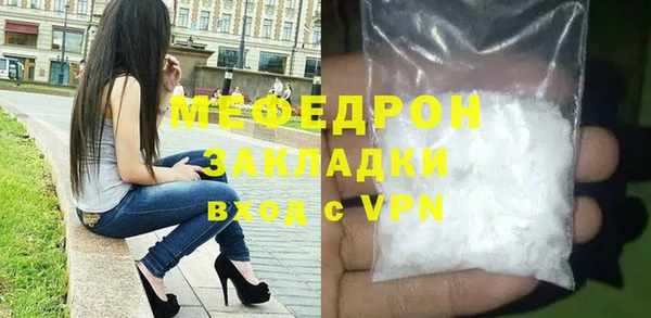каннабис Березники