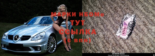 марки nbome Абаза