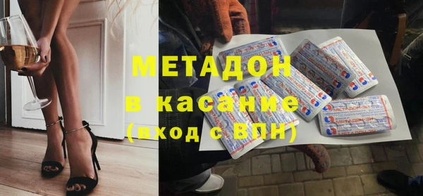 марки nbome Абаза