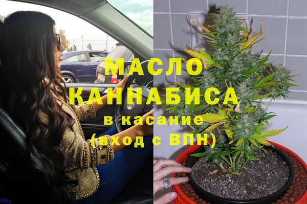 экстази Михайловск