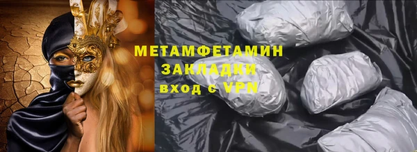 скорость mdpv Михайловка