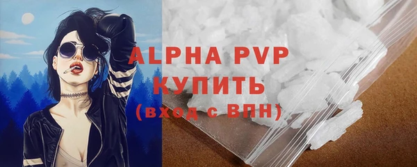 ешки Абинск