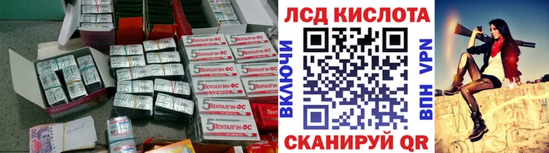 магазин  наркотиков  Урень  LSD-25 экстази ecstasy 