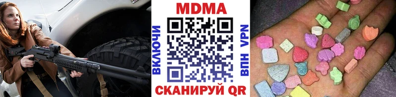 OMG ссылка  Урень  МДМА VHQ 