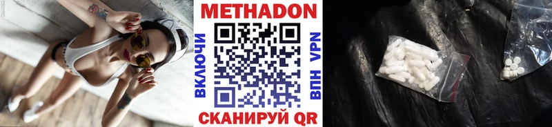 Метадон мёд  мега зеркало  Урень 